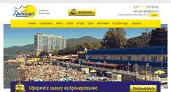 Desktop Screenshot of grenada-sochi.ru